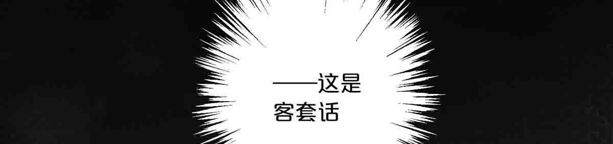 第10话 第 23 页