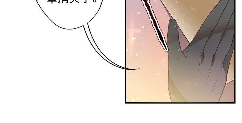 第62话：时光面具01 第 3 页