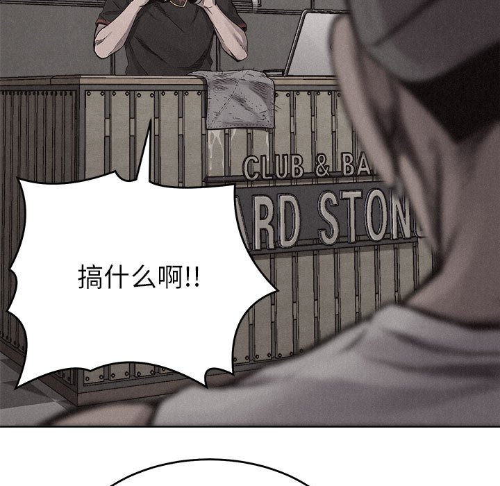 第14话 第 31 页