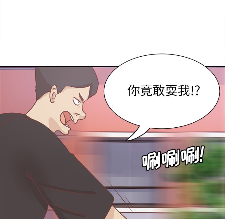 第16话 第 64 页