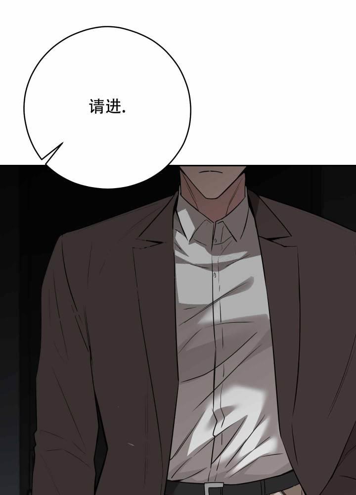 第17话 挺好奇 第 48 页