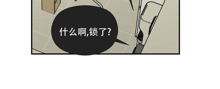 第70话 门.... 第 28 页