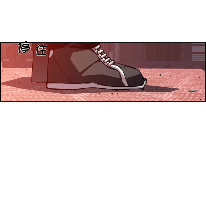 第131话 第 26 页