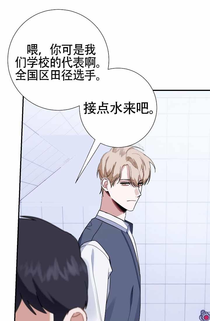 第4话 洗个澡 第 43 页