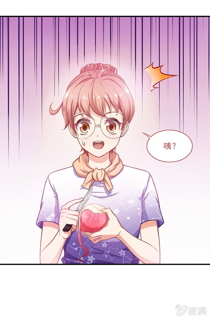第十回 第 3 页