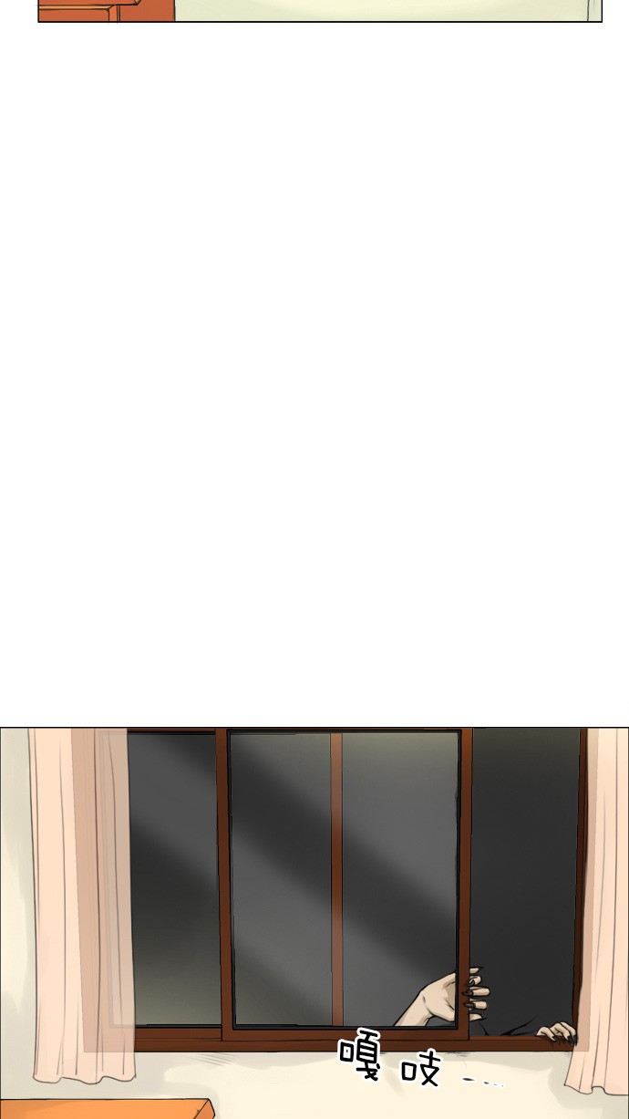 第1话 第 28 页
