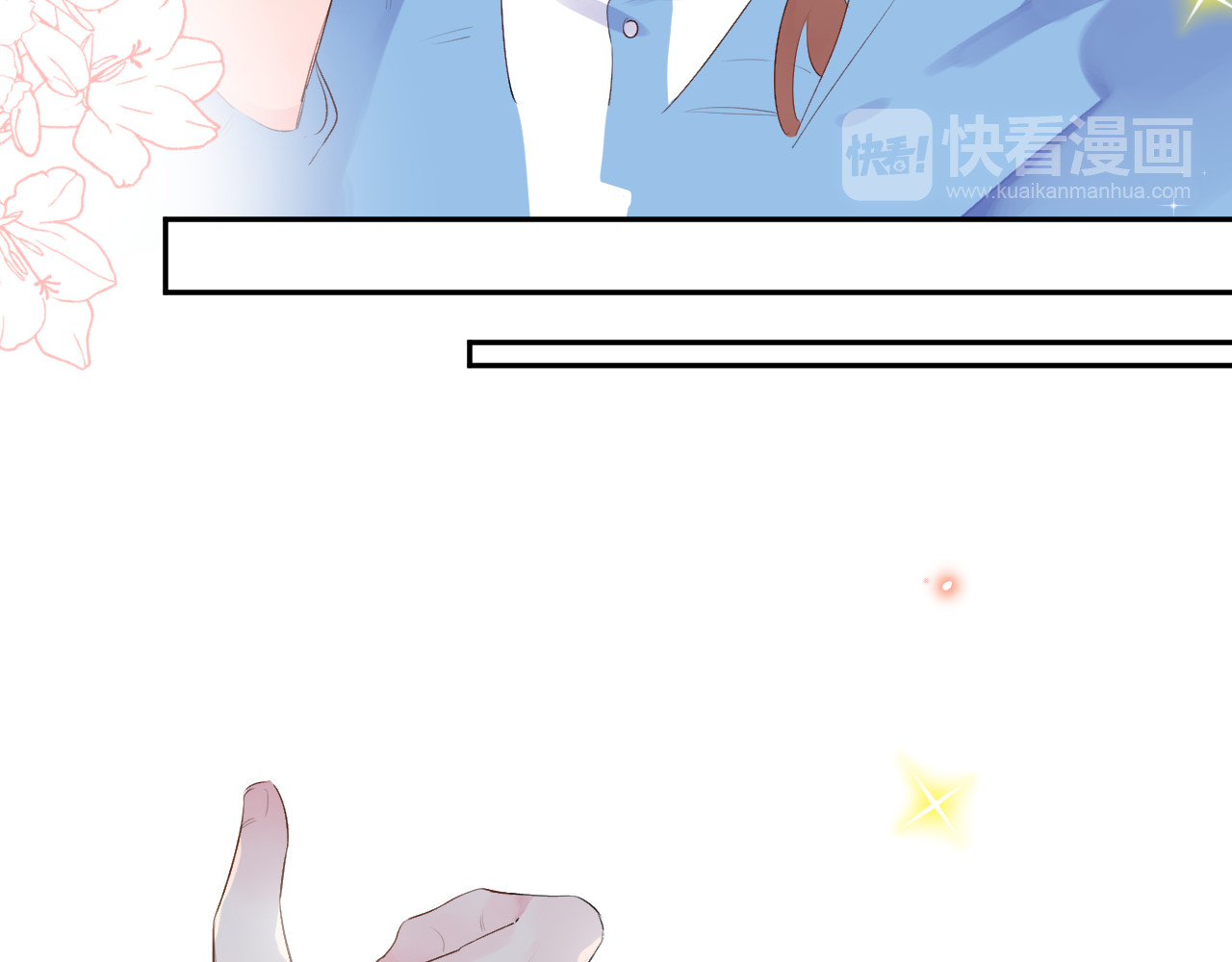 第36话 拉钩 第 130 页
