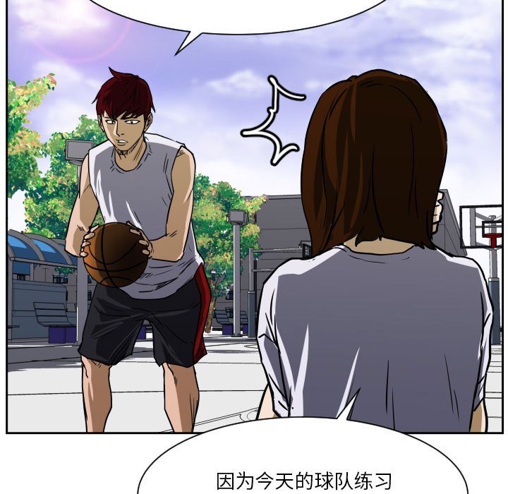 第70话 第 89 页
