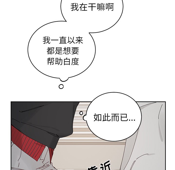 第11话 第 7 页