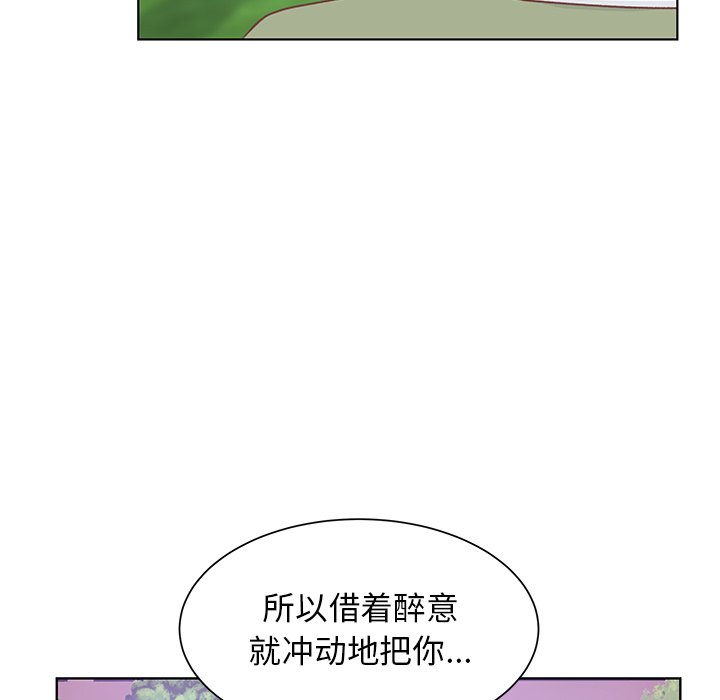第37话 第 35 页