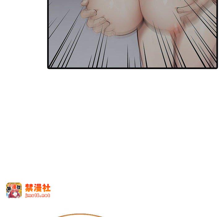 第10话 第 143 页