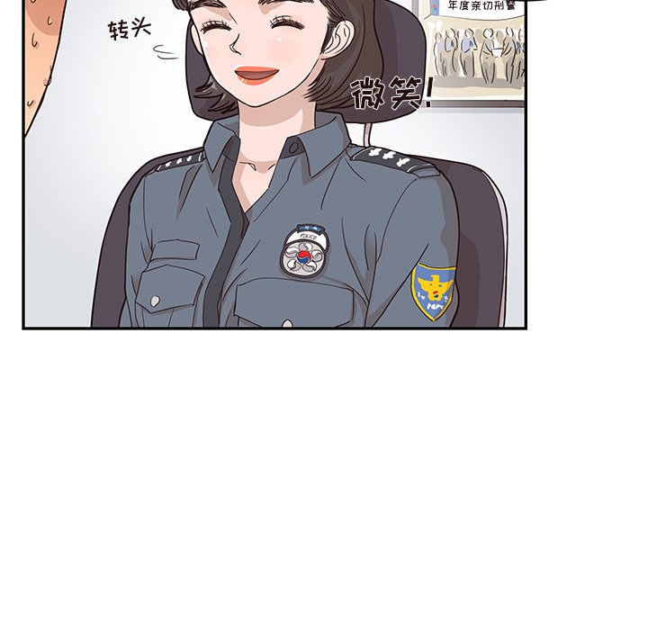 第36话 第 100 页