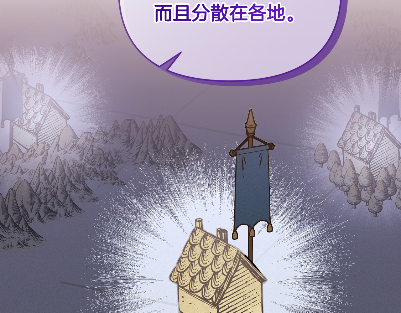 第36话 治病救人 第 189 页