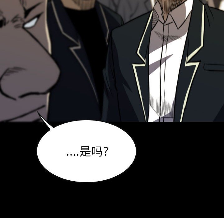 第 64 话 第 136 页