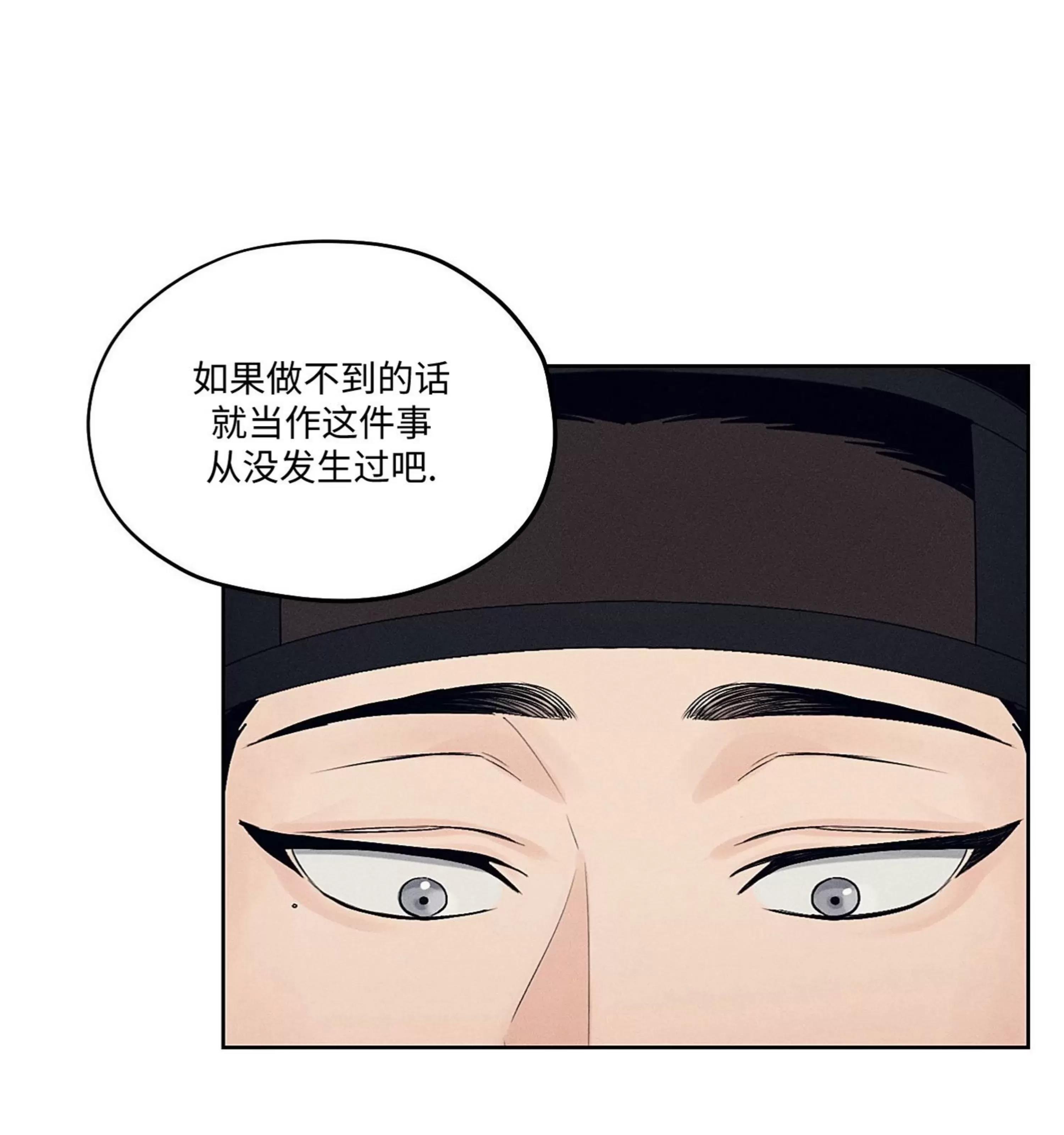 第09话 第 10 页