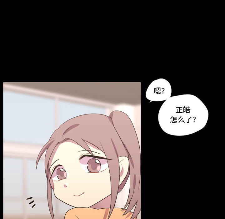 第40话 第 32 页