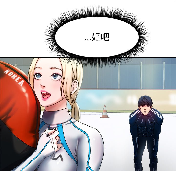 第1话 第 40 页
