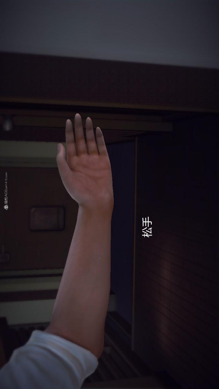 第02季-第11章【第07话】 第 4 页