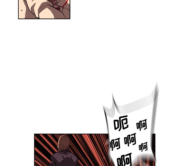 第132话 第 19 页