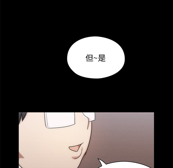 第3话 第 79 页