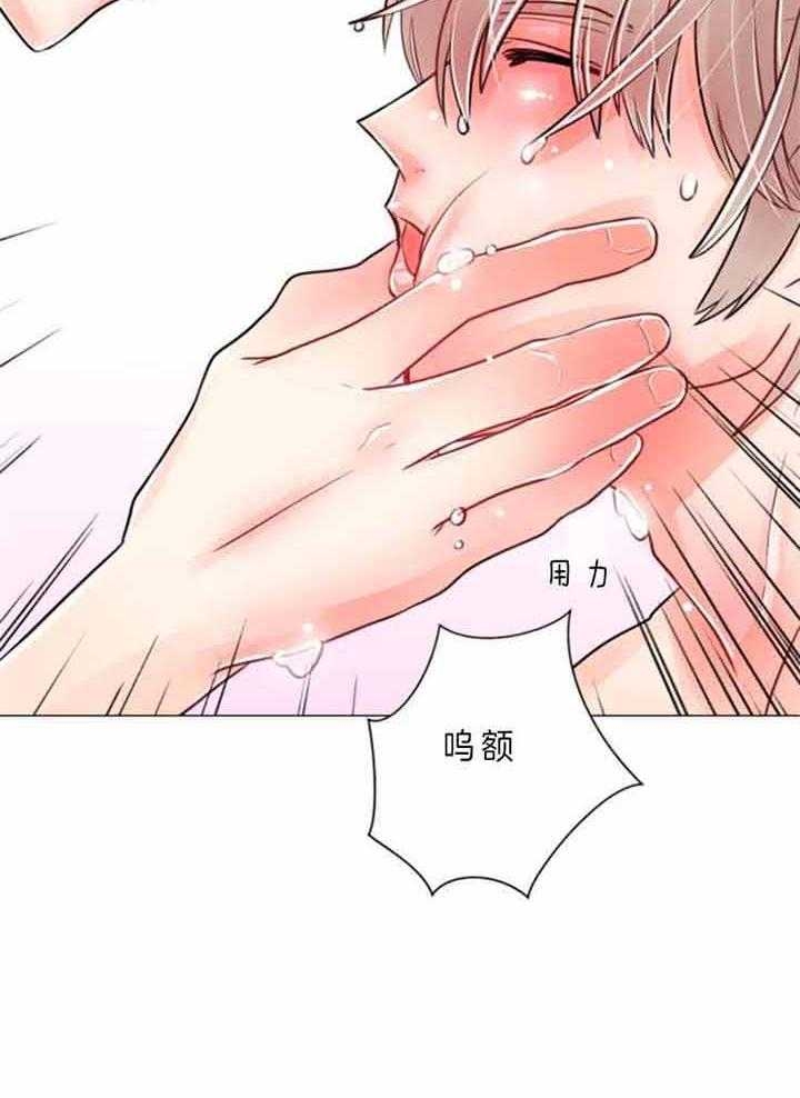 第66话 第66话 第 30 页