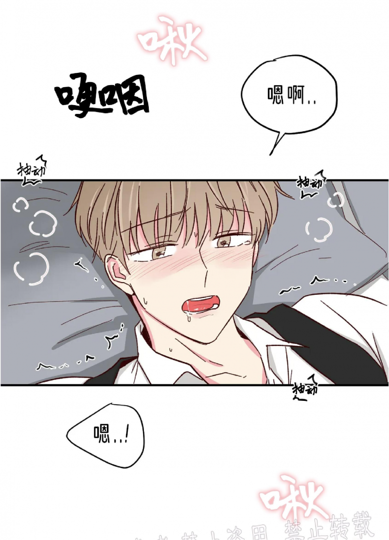 第46话 第 6 页