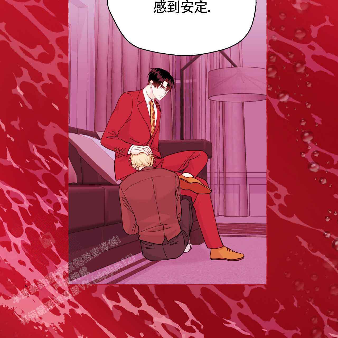 第121话 有事要做 第 30 页