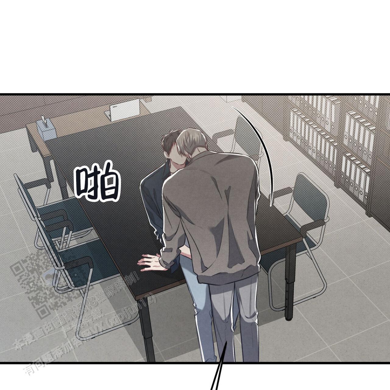 第40话 我只在乎你 第 24 页