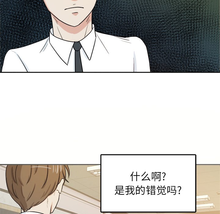 第32话 第 60 页