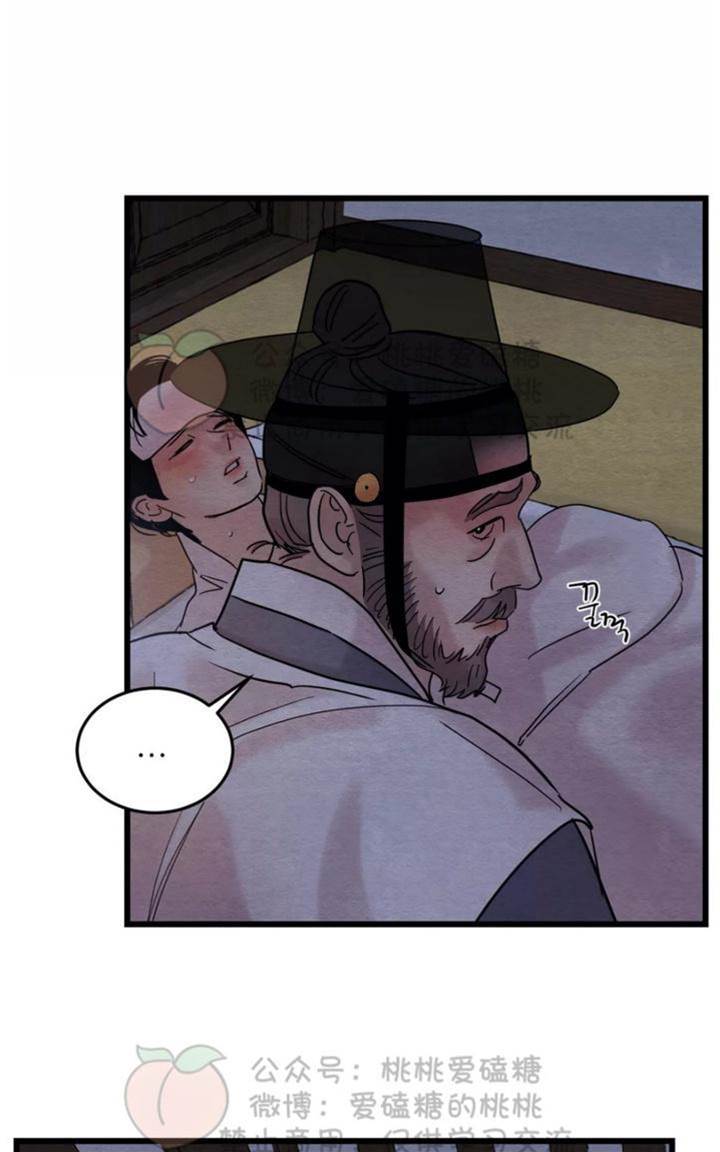 第33话 第 18 页