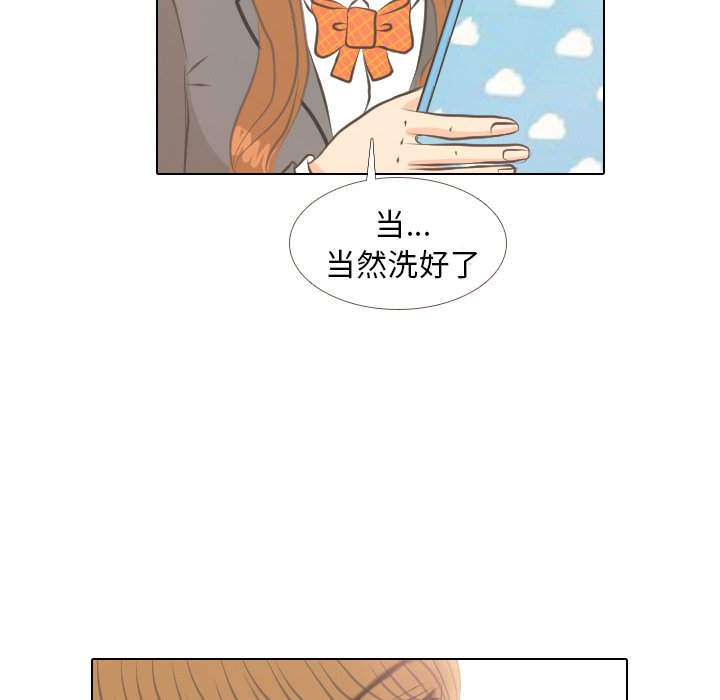 第5话 第 14 页