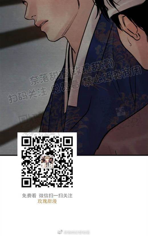 第53话 第 24 页