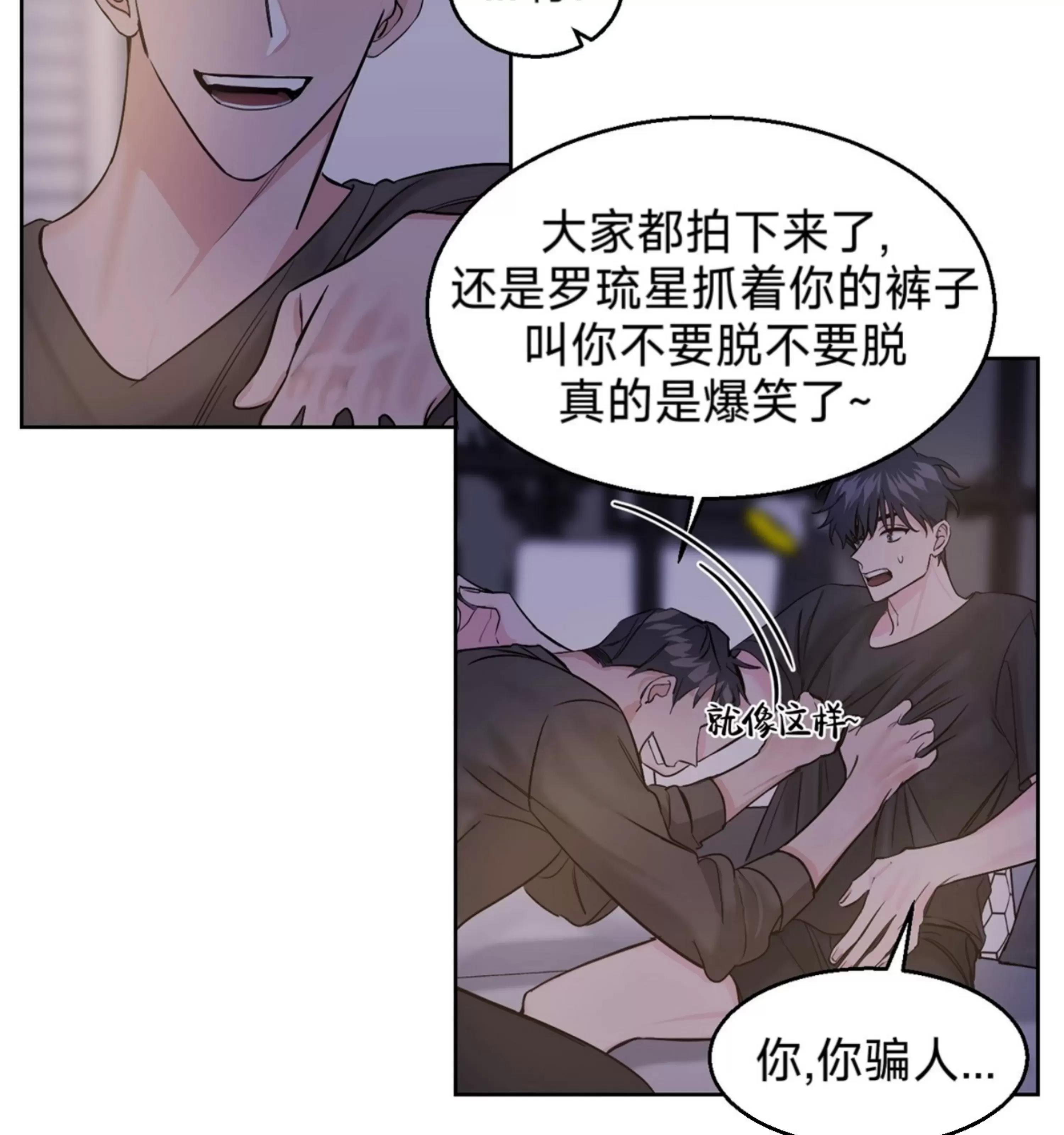 第06话 第 17 页