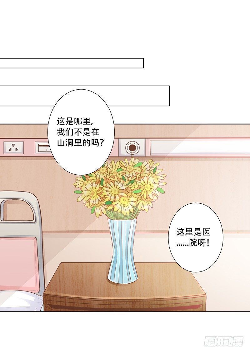 048 也许只是一个梦 第 3 页
