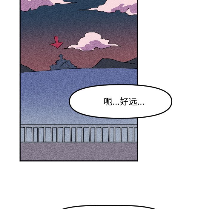 第13话 第 21 页