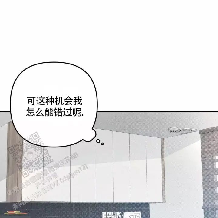第29话 看电影 第 18 页