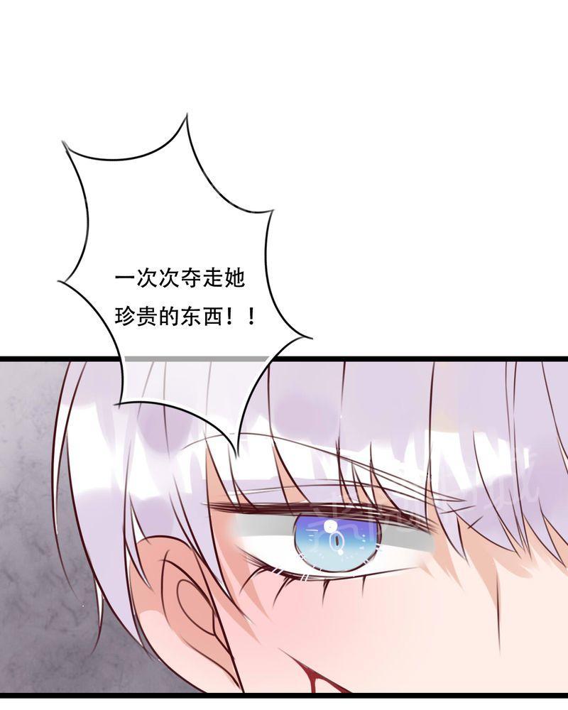 第83话 第 11 页