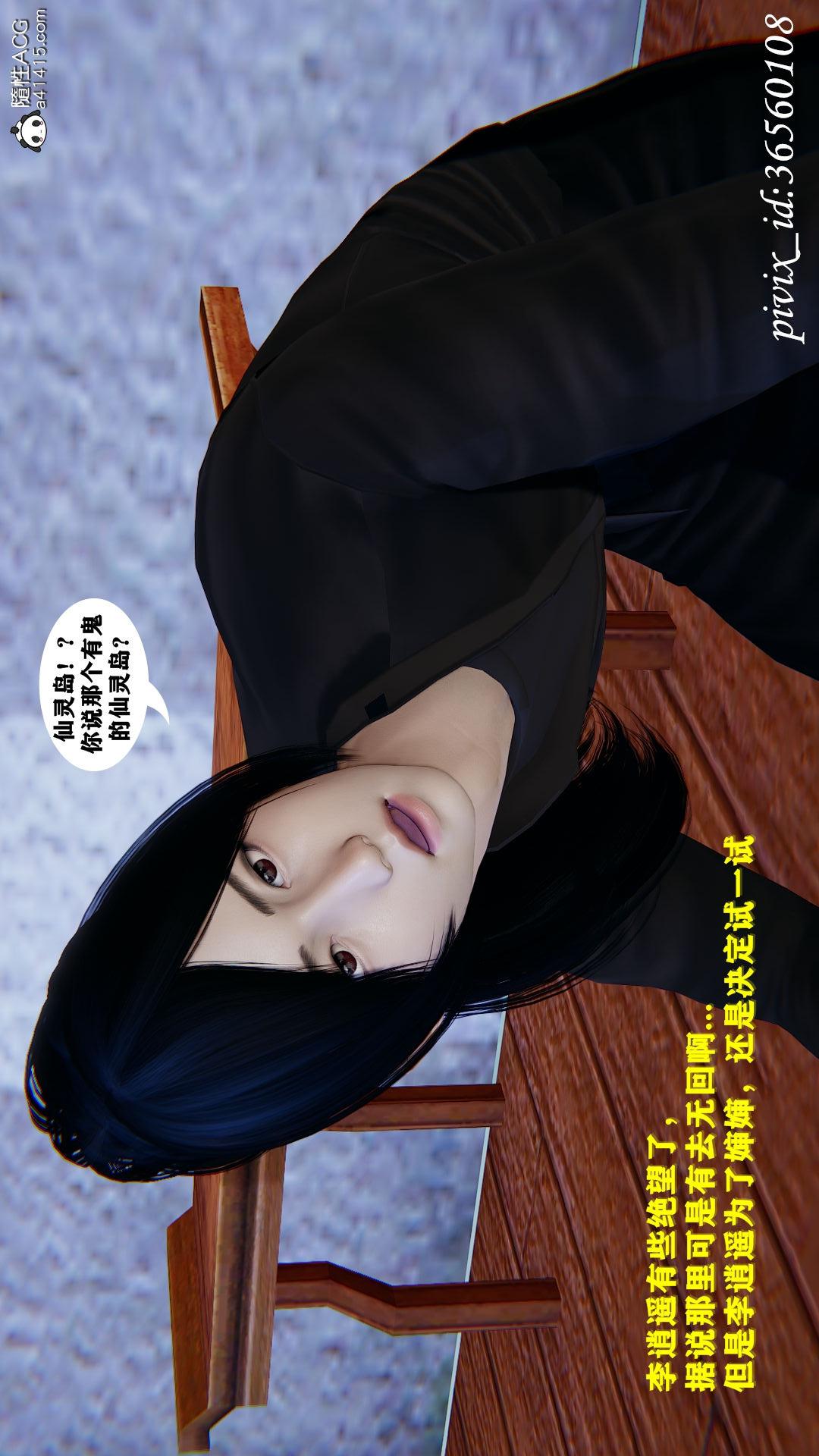 第03话 第 8 页