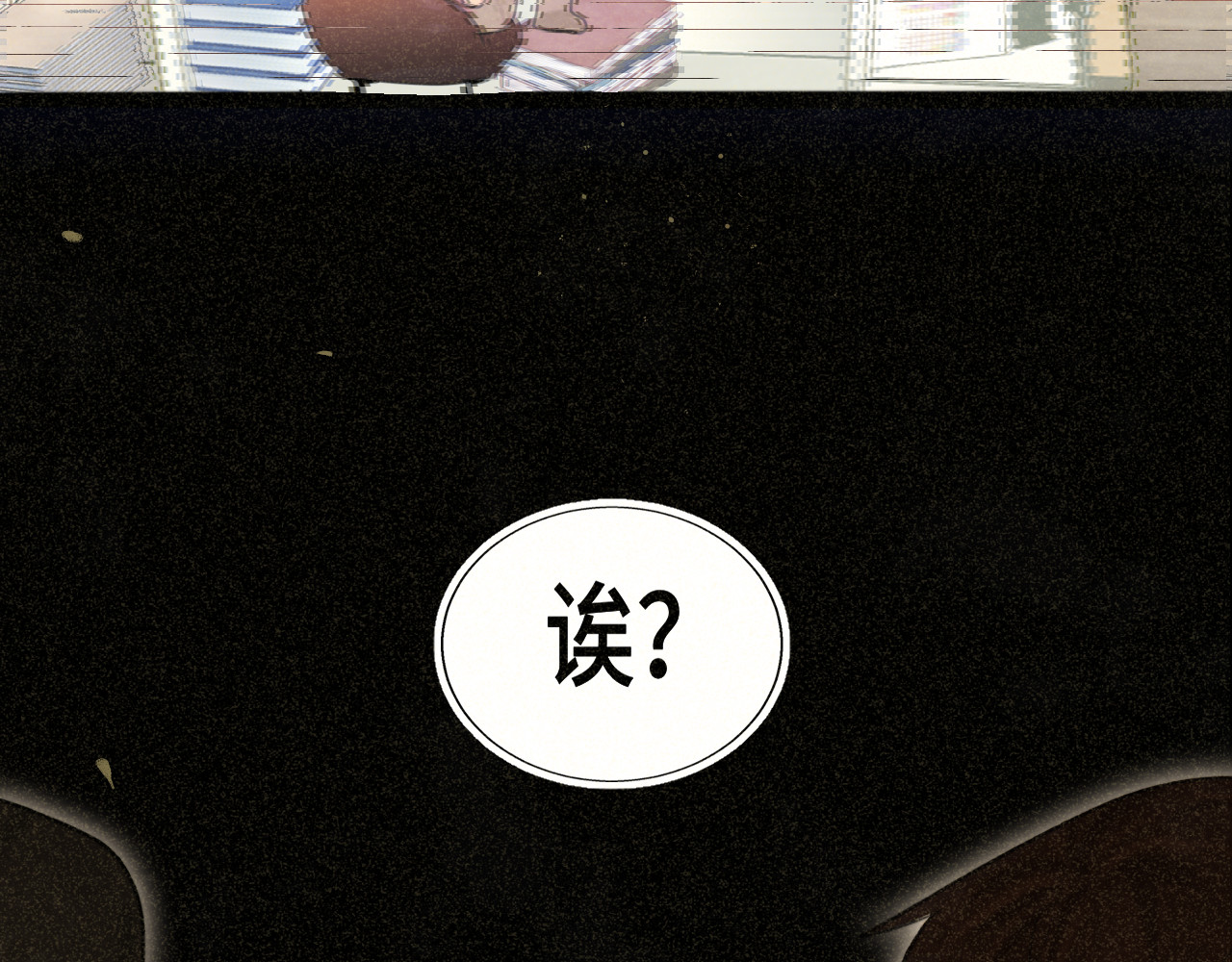 108买书要注意隐蔽！ 第 139 页