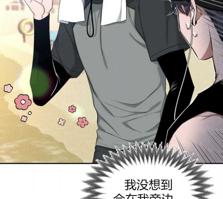 第98话 受瞩目 第 41 页
