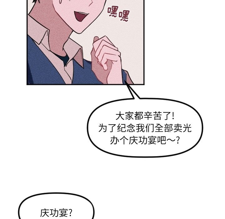 第38话 第 13 页