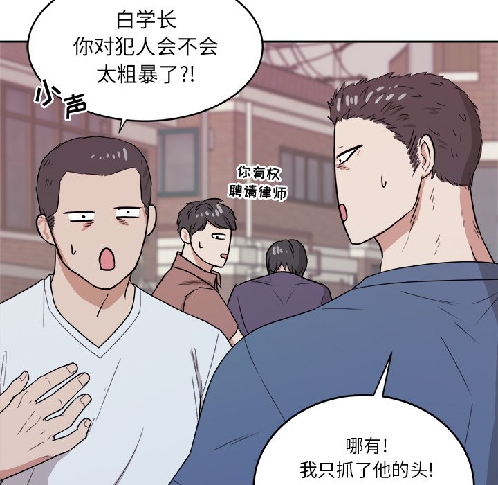第35话 第 19 页