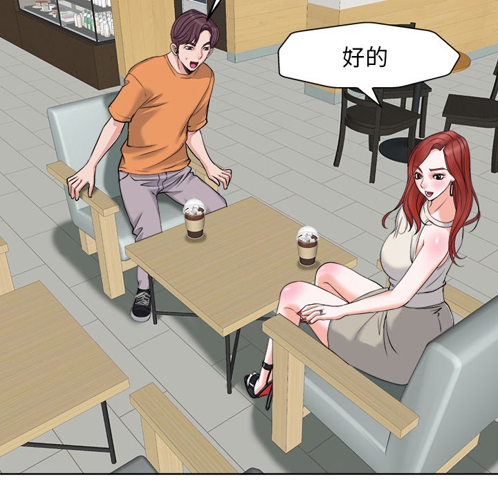 第7话 第 61 页