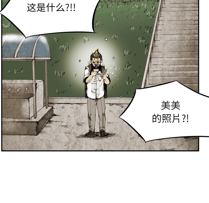第 51 话 第 19 页