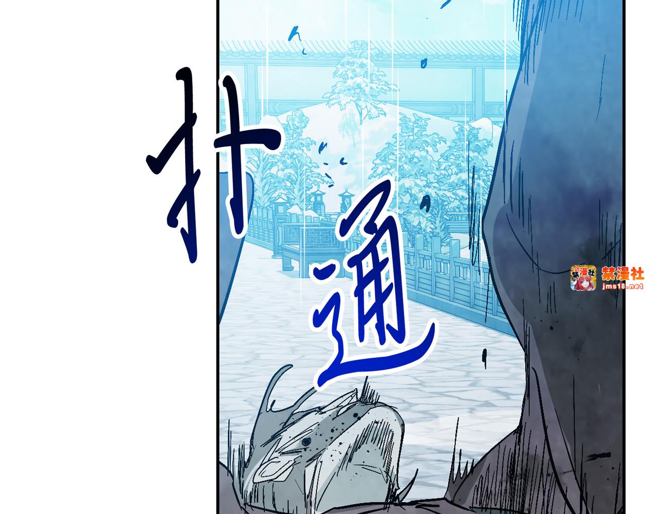 第84话 让他走 第 167 页
