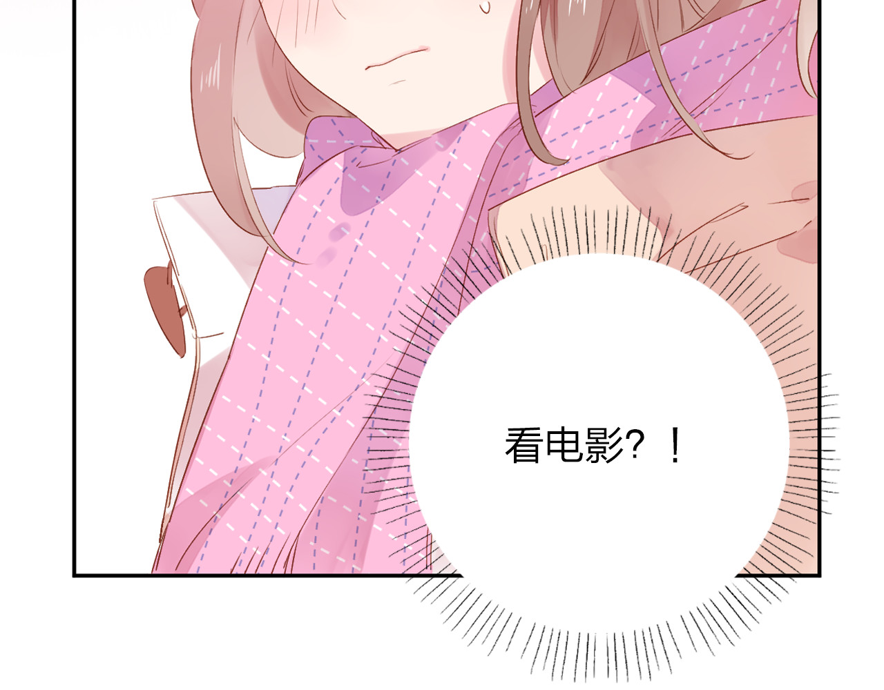 第43话 发卡 第 6 页