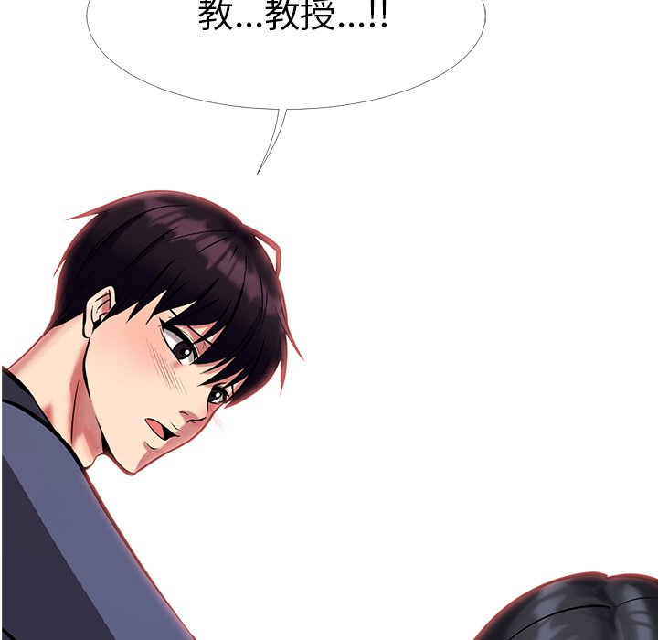 第8话 第 13 页