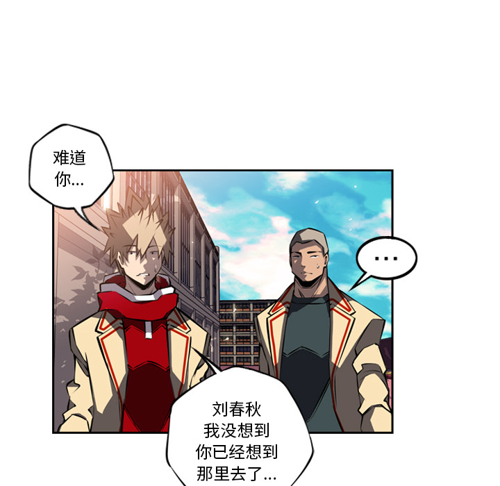 第22话 第 65 页
