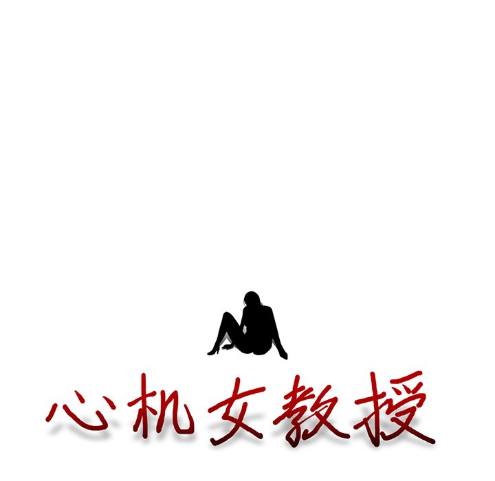 第23话 第 15 页