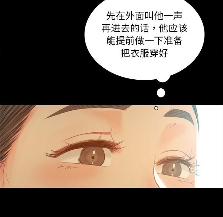 第14话 第 154 页
